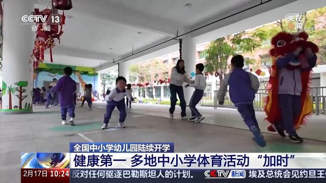 更展示了他
