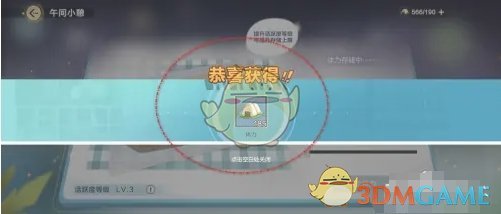 家队的表现
