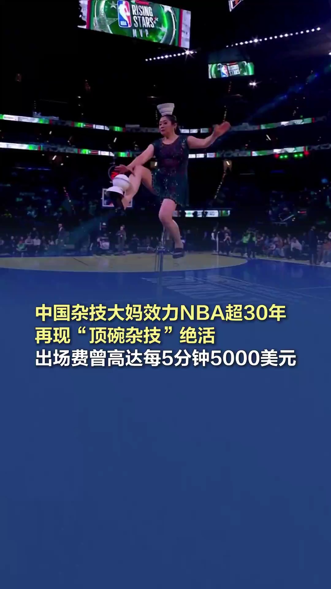 力的重要策