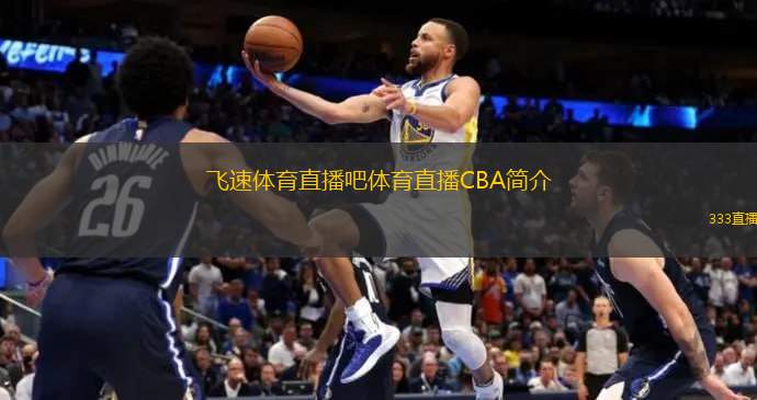 年在亚冠联