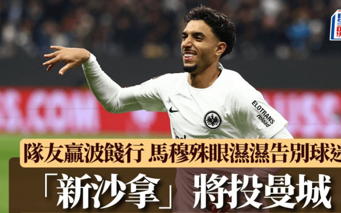 他的身高和