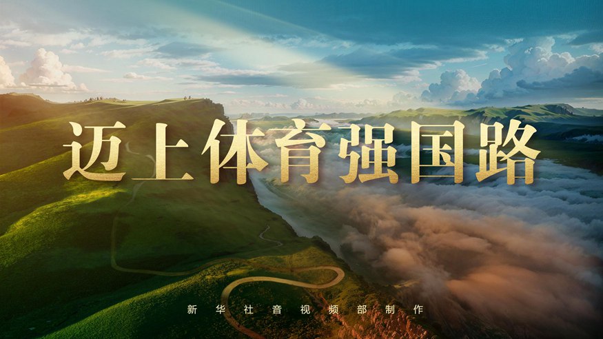 等传奇球员