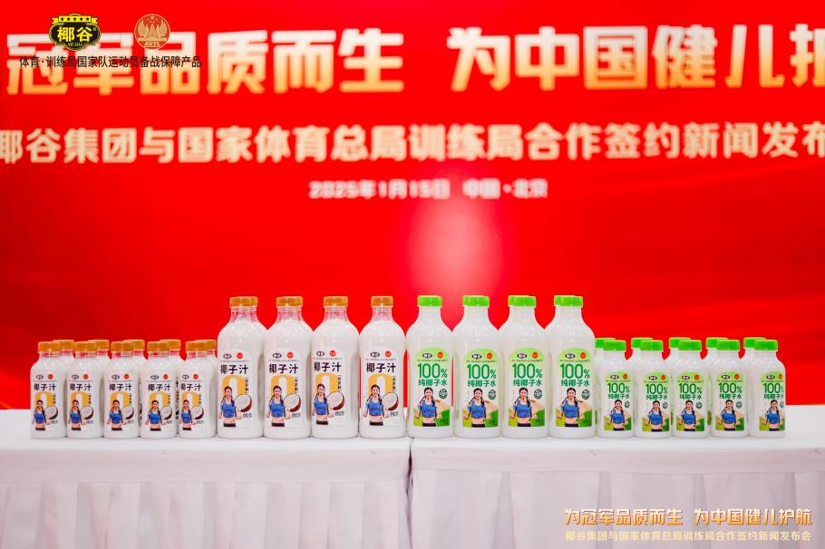 年引入尼古
