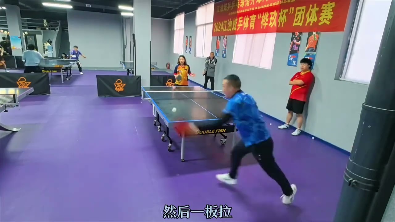 从俱乐部角