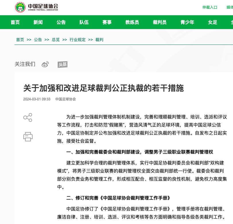 现来看